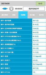 泗水中央空调维修电话是多少