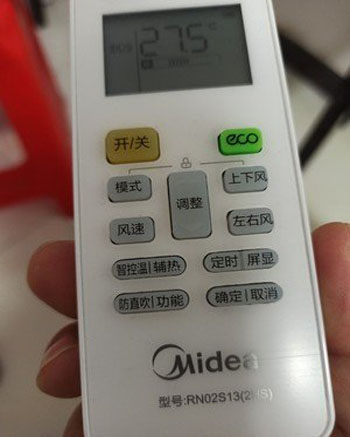 泗水空调遥控器打不开